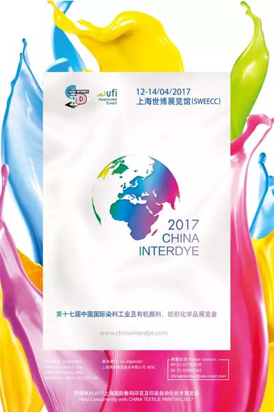 CHINA INTERDYE 2017